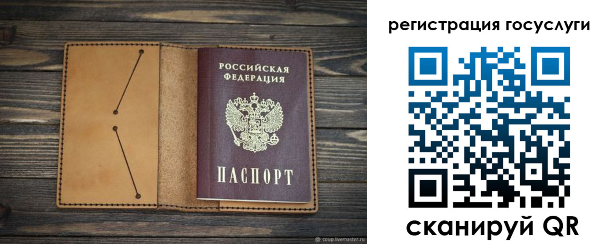 временная регистрация госуслуги в Гремячинске