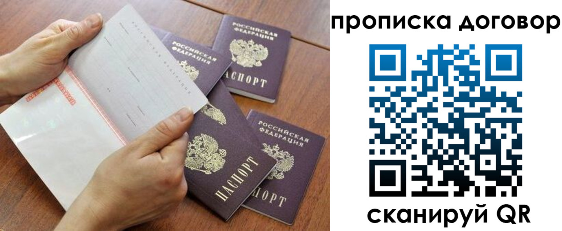 регистрация для школы в Гремячинске