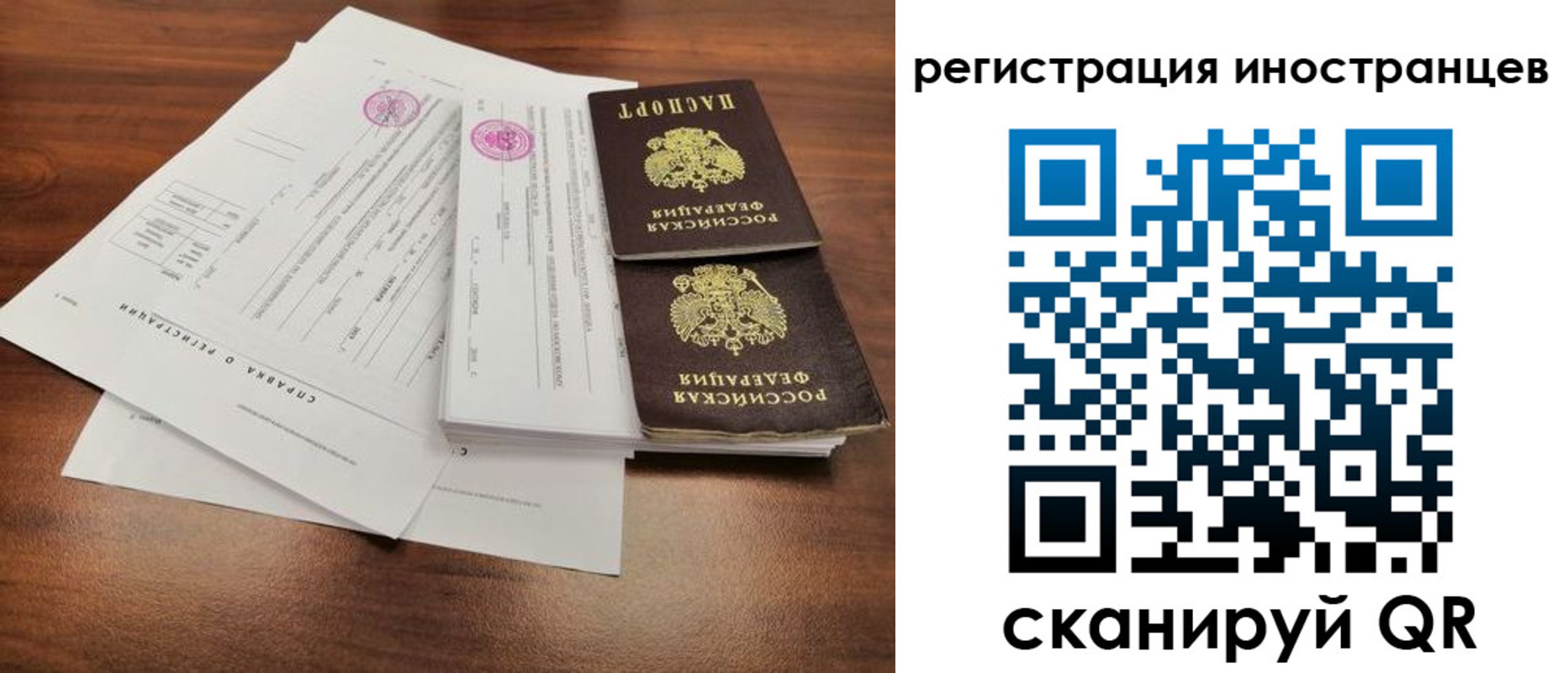 регистрация для дет. сада в Гремячинске
